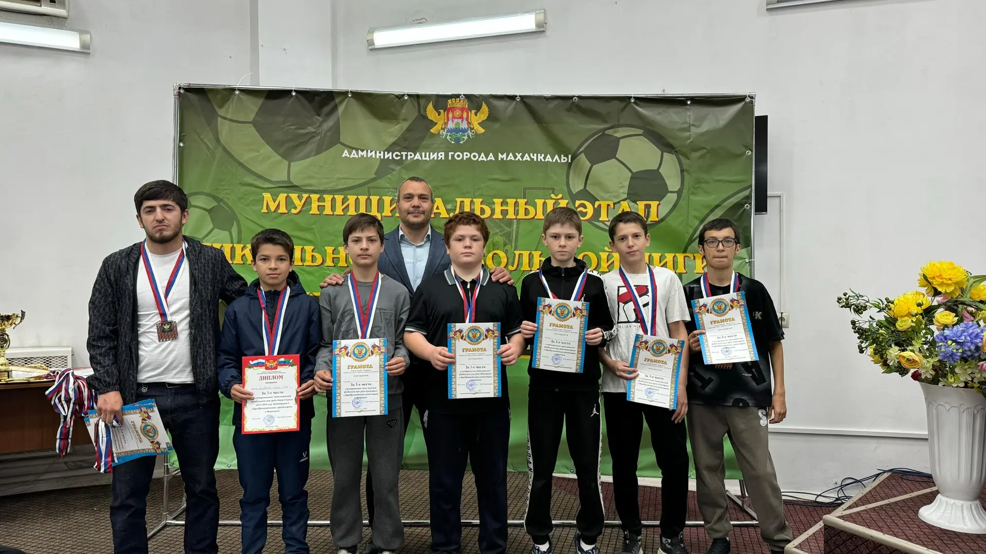 🎉Учащиеся нашей школы заняли 3-е место в муниципальном этапе школьной футбольной лиги ...