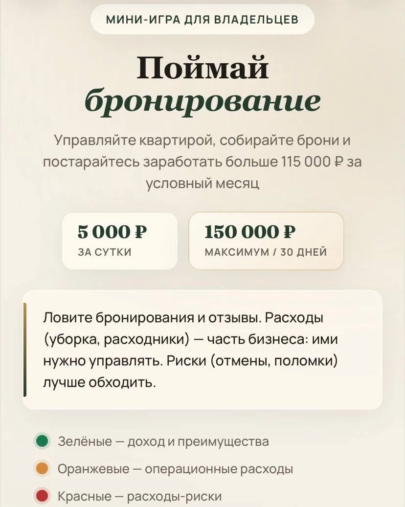 Игры для взрослых 🍓