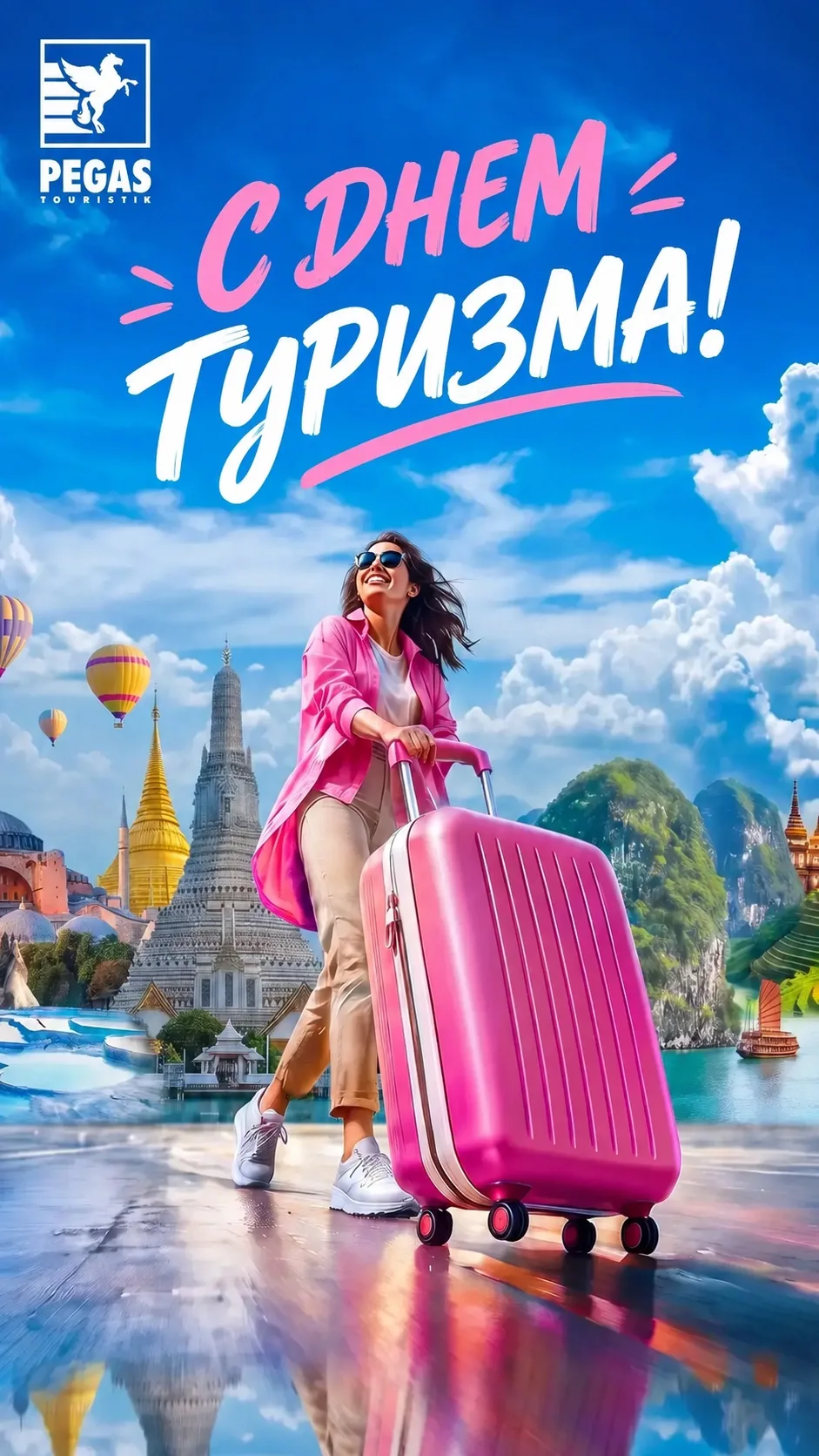Дорогие друзья!