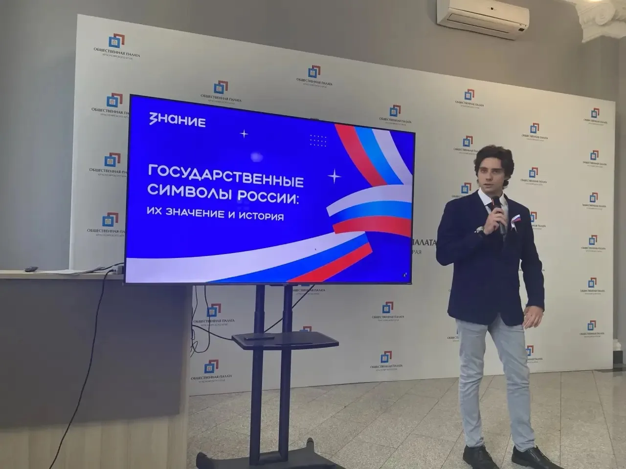 Сегодня в Общественной палате Красноярского края состоялась по-настоящему познавательна...