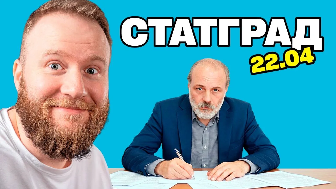 Ребята, а у нас прямой эфир!