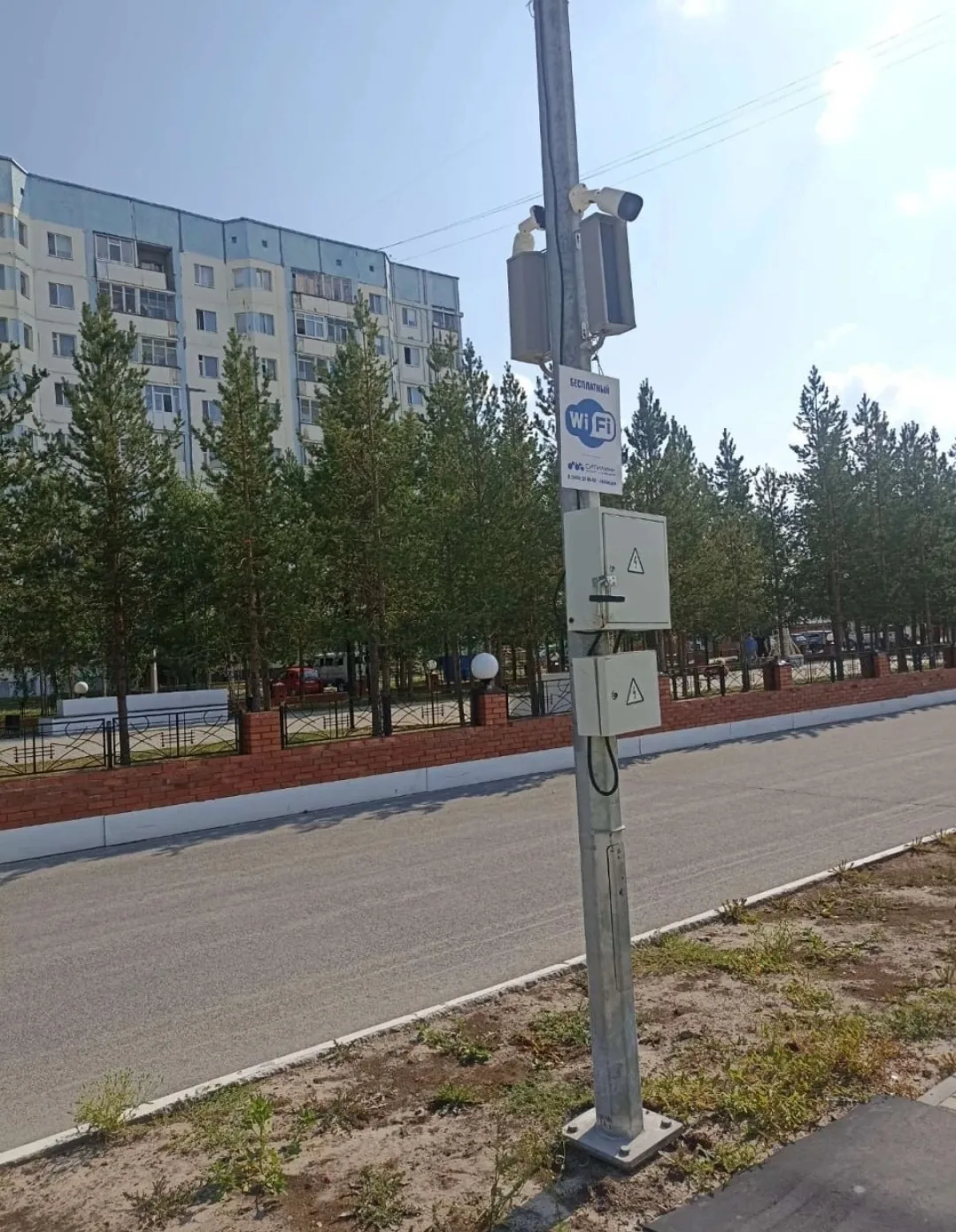 В центре Надыма заработал бесплатный публичный W-Fi «Ситилинк» 🌐
