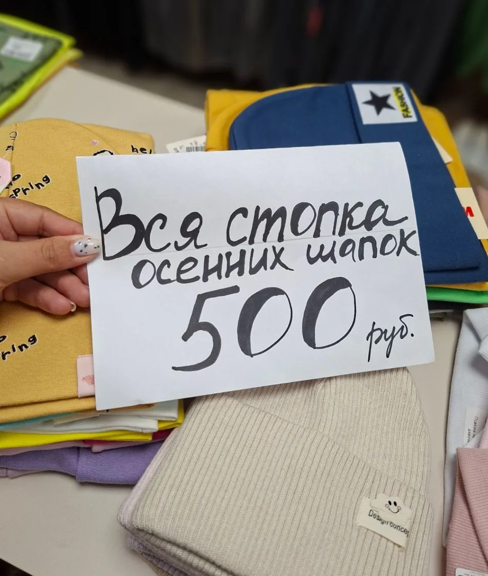 ⚠️⚠️⚠️⚠️⚠️ЛИКВИДАЦИЯ ОСТАТКОВ⚠️⚠️⚠️⚠️⚠️