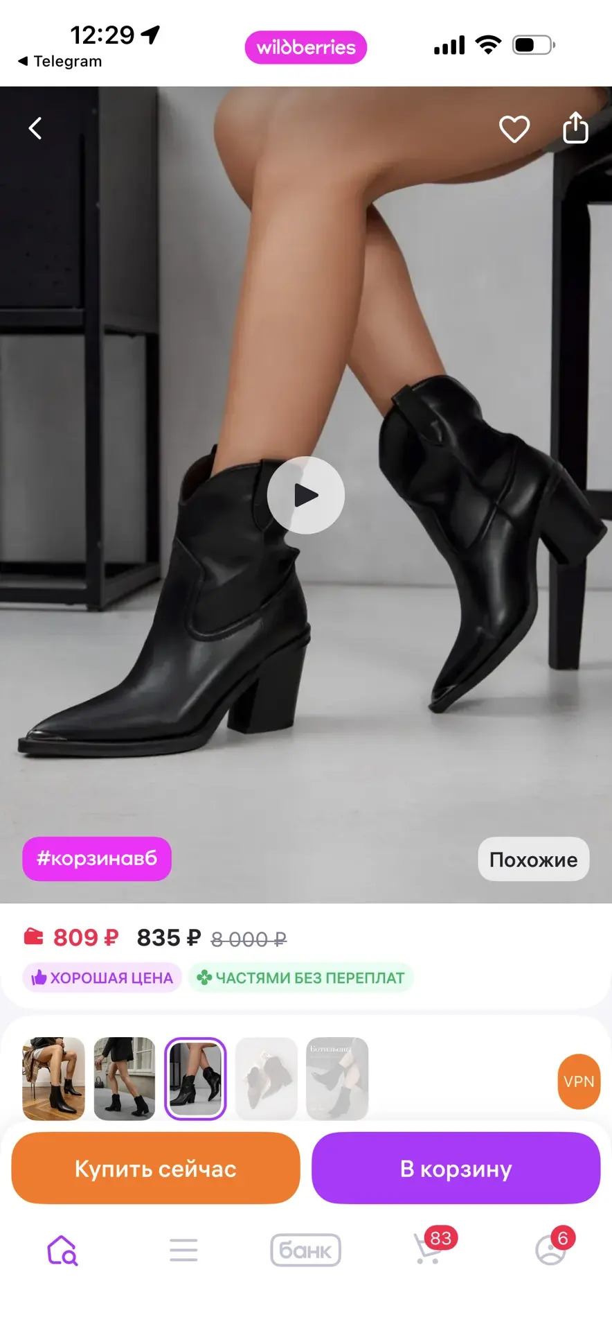 ZYVA Ботинки казаки демисезонные черные на каблуке