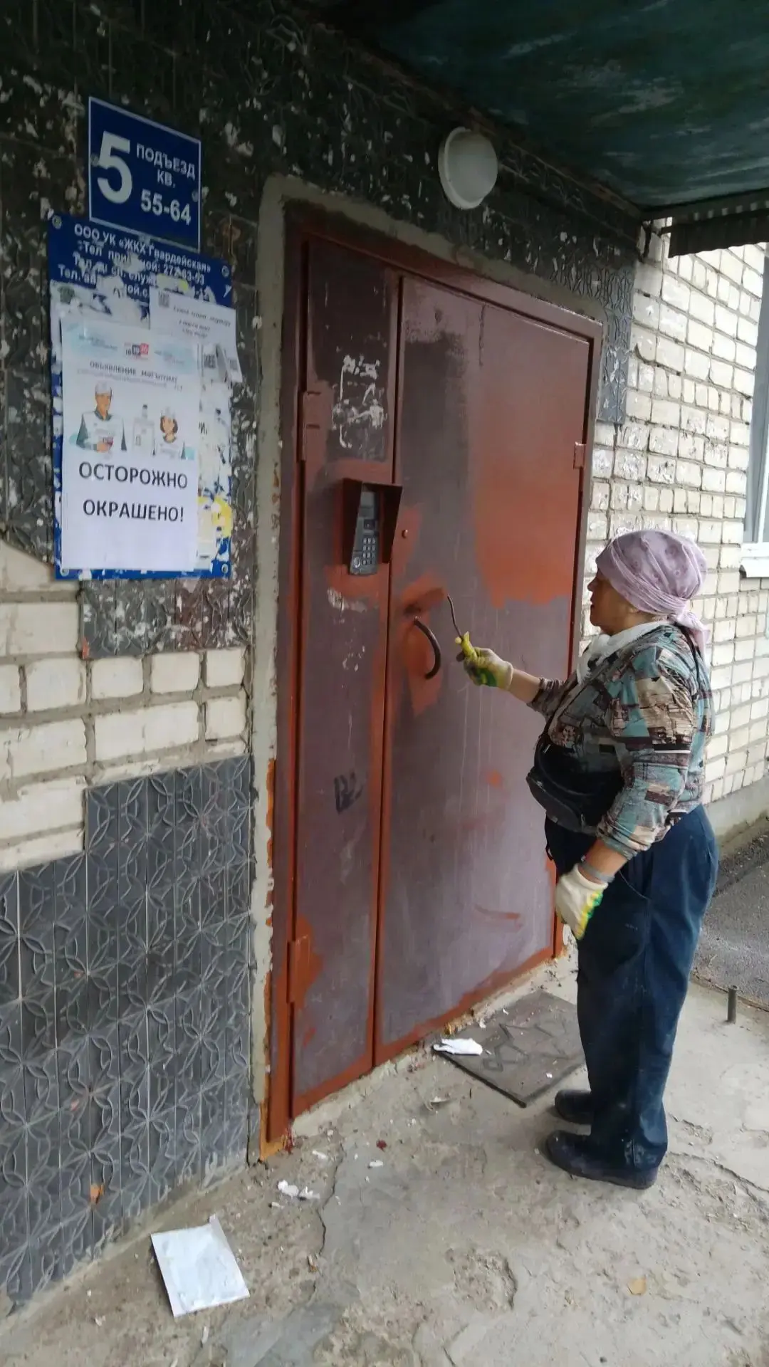 ☔️ Доброго дня всем! ☔️