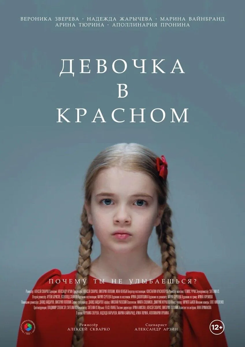 🎥С 21 по 25 июля в Алтайском крае пройдет 28 Всероссийский Шукшинский кинофестиваль.

В основных ко