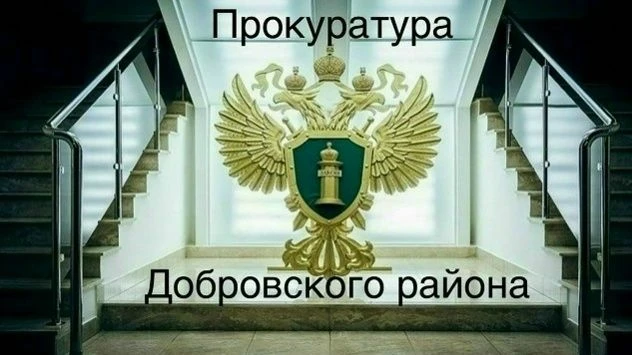 17 июня 2026 года с 10:00 до 11:00 в здании администрации Трубетчинского территориального отдела сос