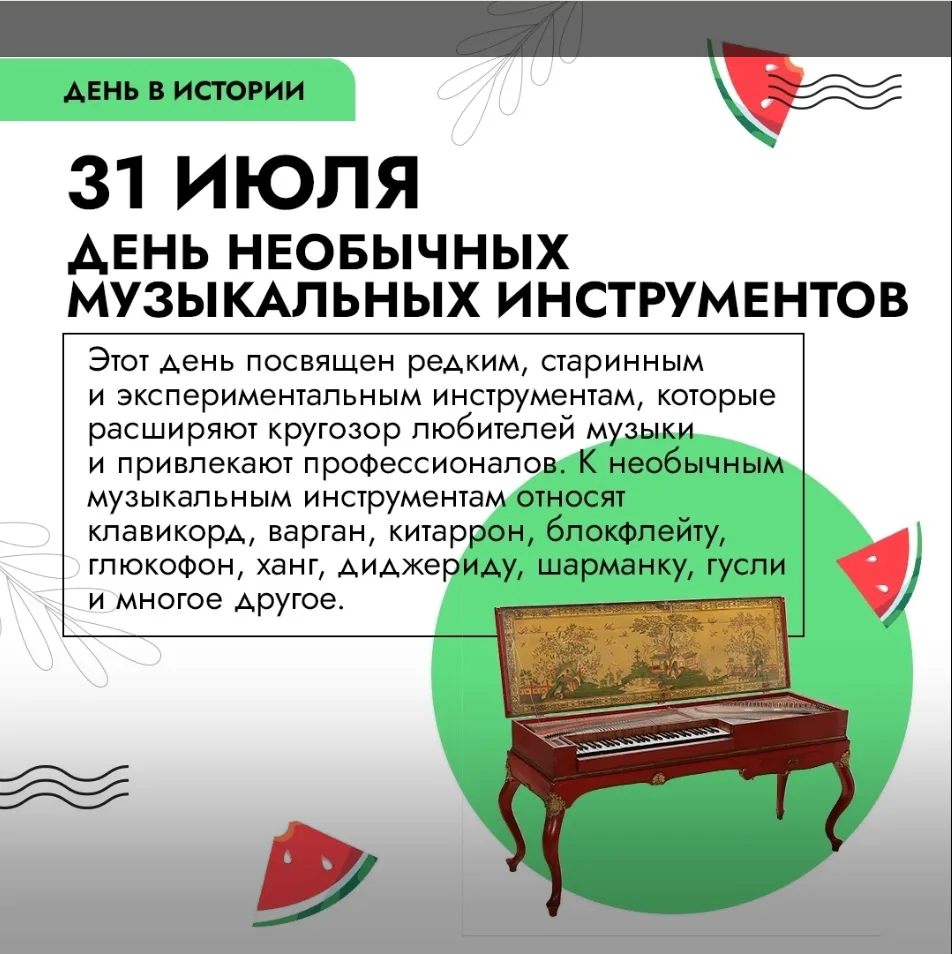 В древней Руси ценилась не только красота слов, но и музыкальные звуки, которые нередко...