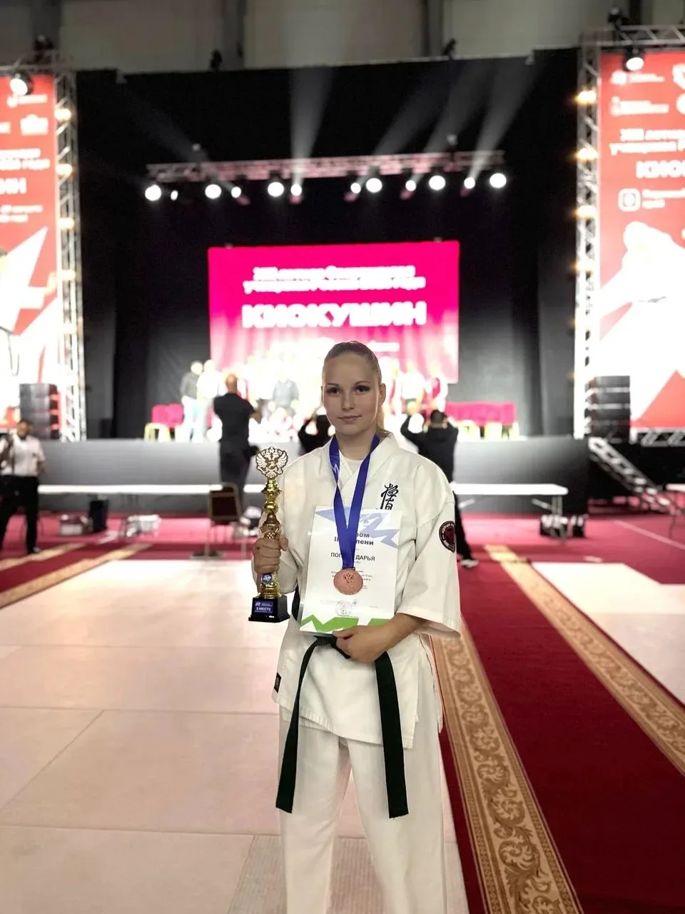 Липецкие школьники завоевали три медали на Спартакиаде учащихся России по киокушин🥋