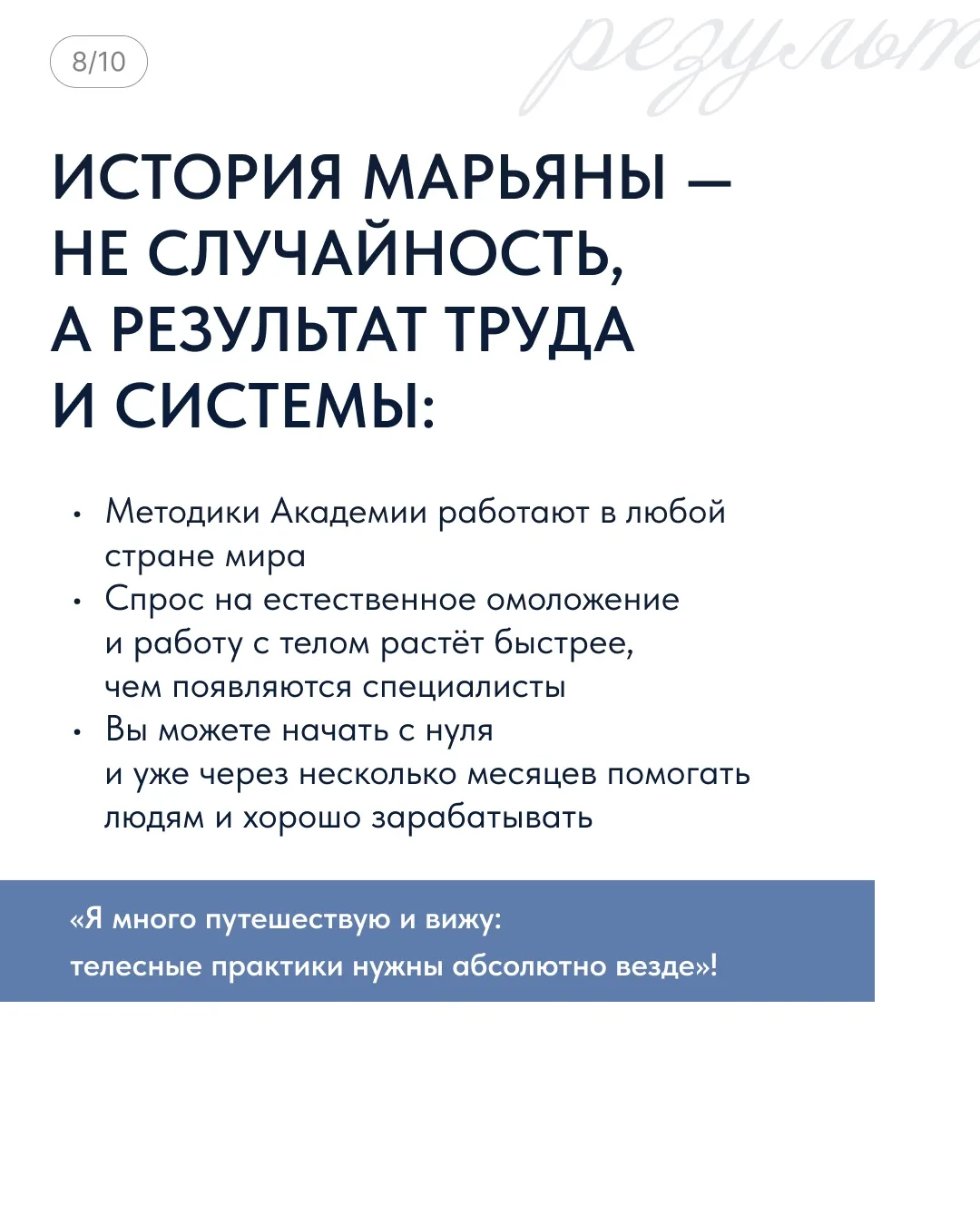 🔥 История, которая точно стоит вашего внимания!  Сегодня хотим познакомить вас с Марьяной. Пару лет 