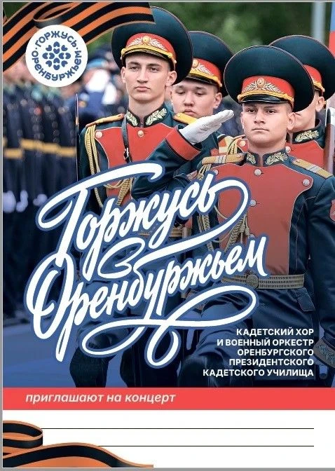 🎺 ШАРЛЫК, ГОТОВЫ К БОЛЬШОМУ МУЗЫКАЛЬНОМУ СОБЫТИЮ?