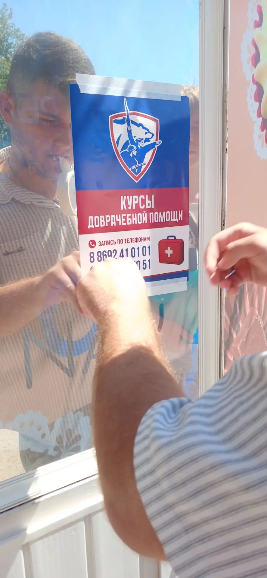 16.08.26 Балаклава, Крым. Полина Сычинникова, и Александр на центральном рынке провели ...