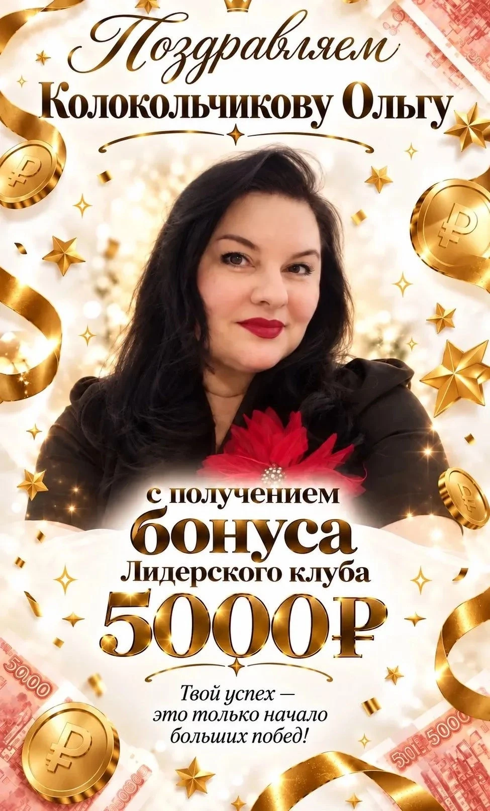 Олечка взяла сразу две примии ❤️❤️❤️❤️❤️❤️❤️