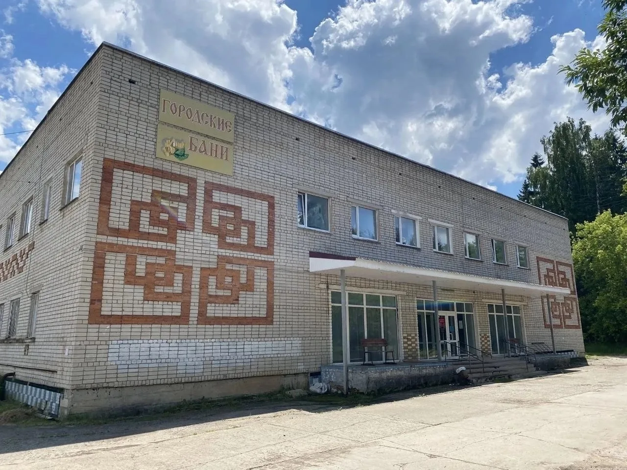 Баня закрыта! Опять проблемки произошел хлопок газа в бане!