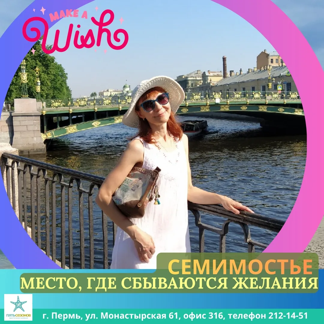 А знаете ли вы, что в ПЕТЕРБУРГЕ есть место, где можно увидеть великолепную панораму ср...