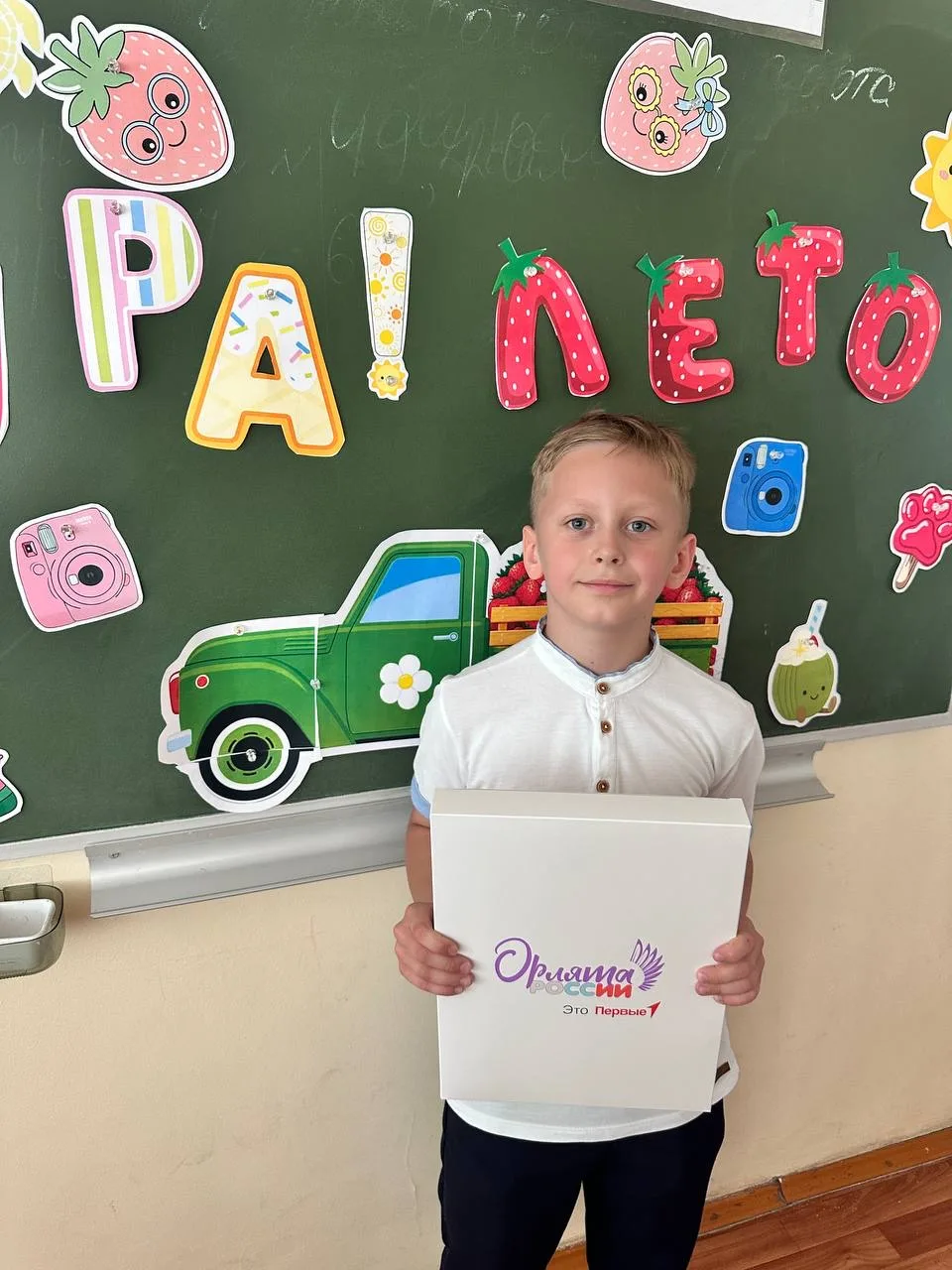 🎉 Поздравляем Семёна К., ученика 3 класса   В этом учебном году Семён проявил себя как настоящий пат