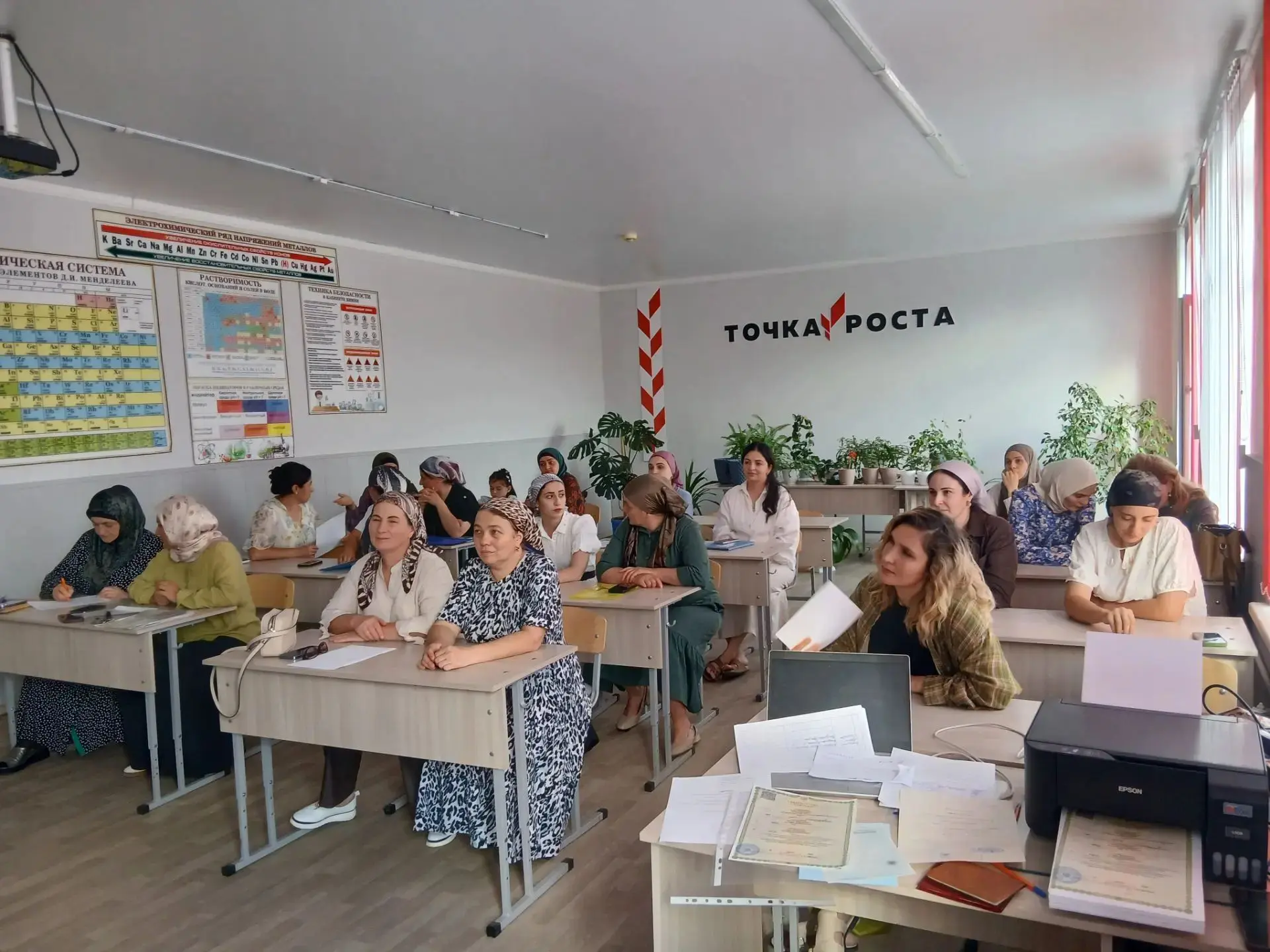 📚 Первое родительское собрание в 1 классе