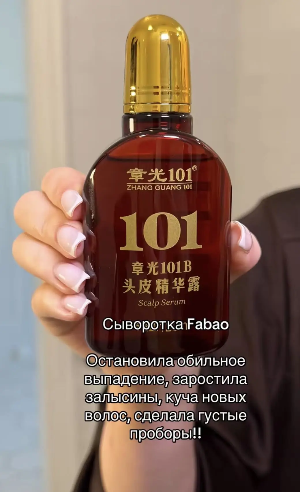 Наш второй канал