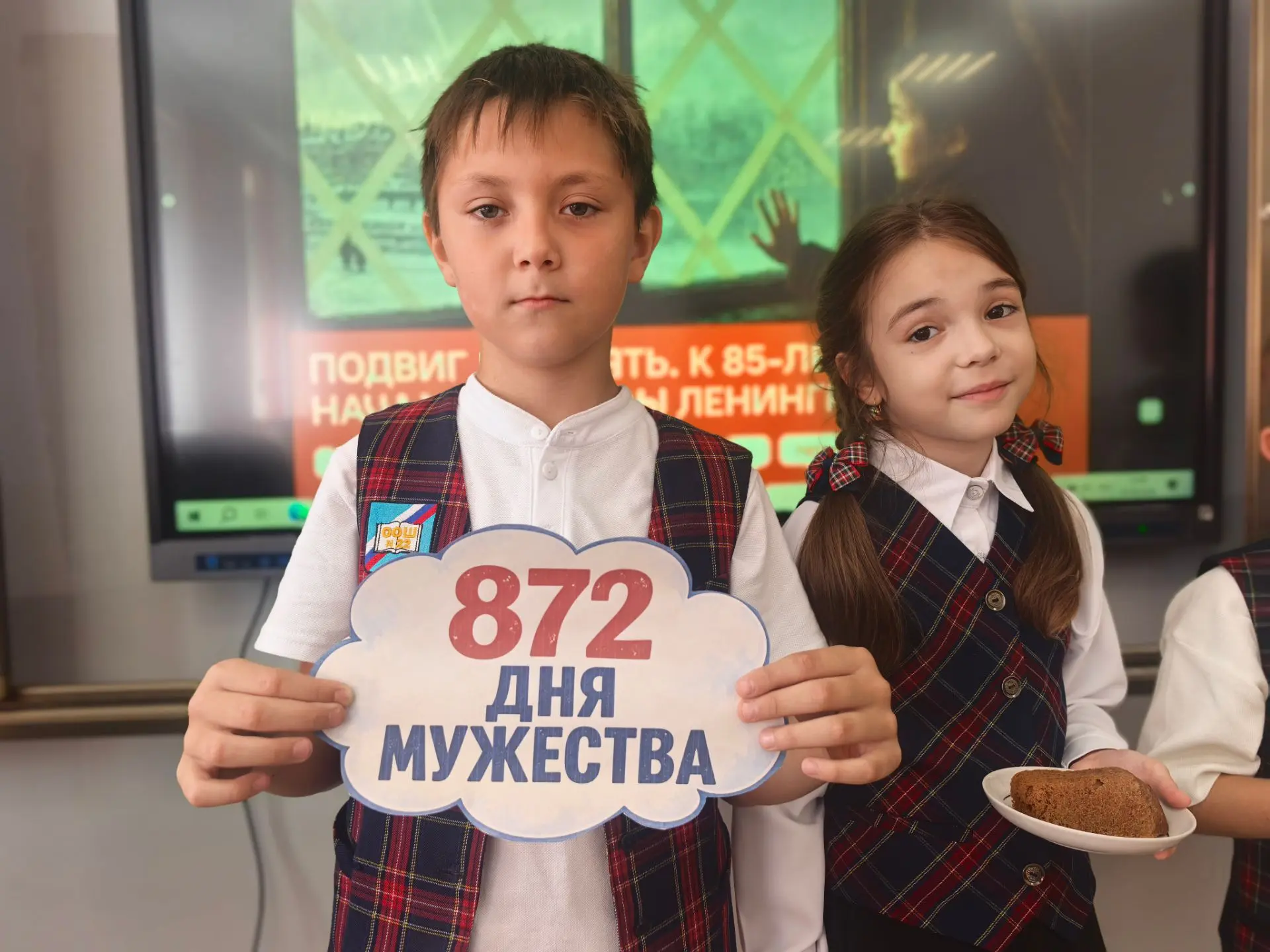 Первая линейка понедельника: традиции, флаг и Разговоры о важном 🇷🇺