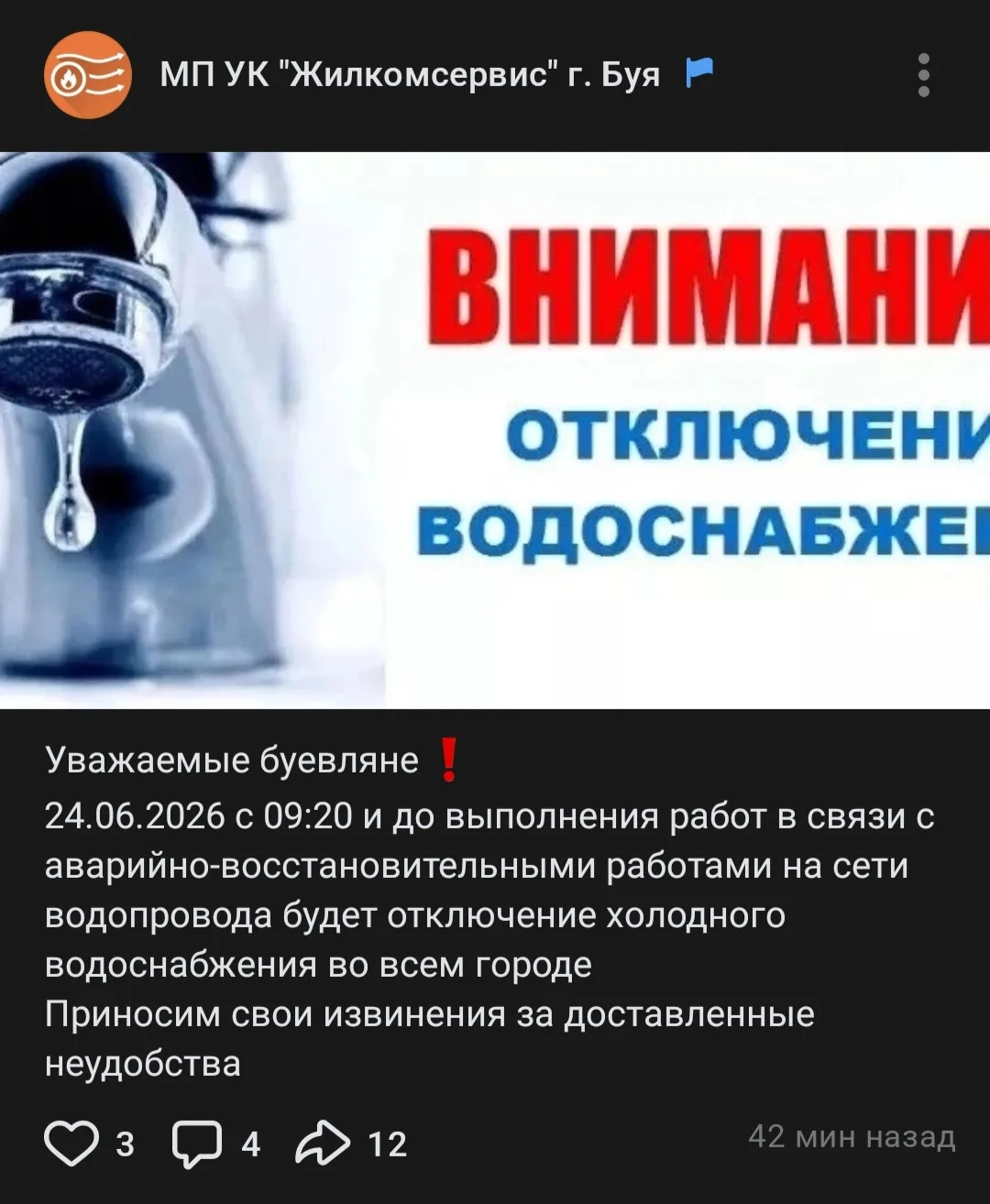 Медиа публикации