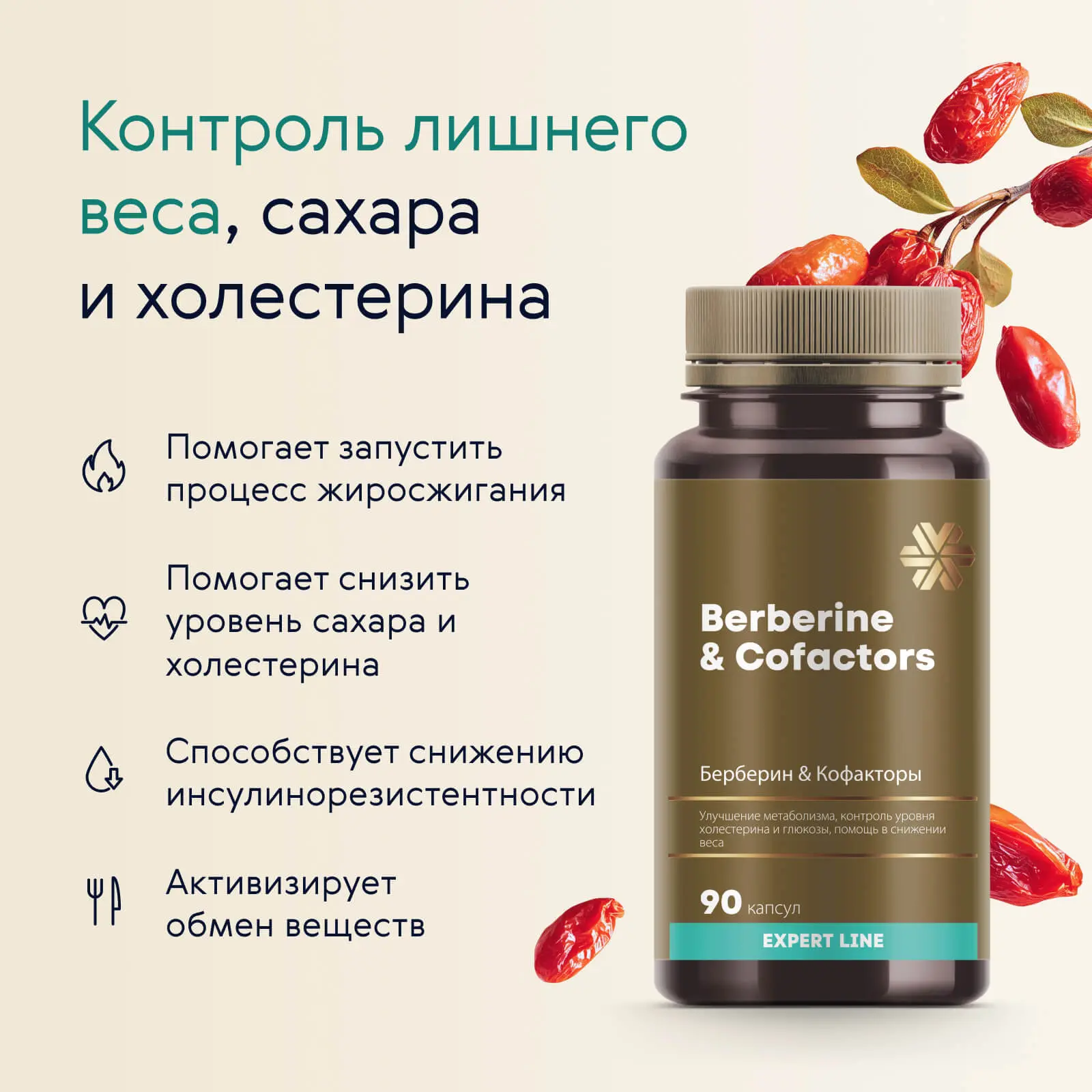 Малоподвижный образ жизни и не сбалансированное питание приводят к избытку сахара в кро...