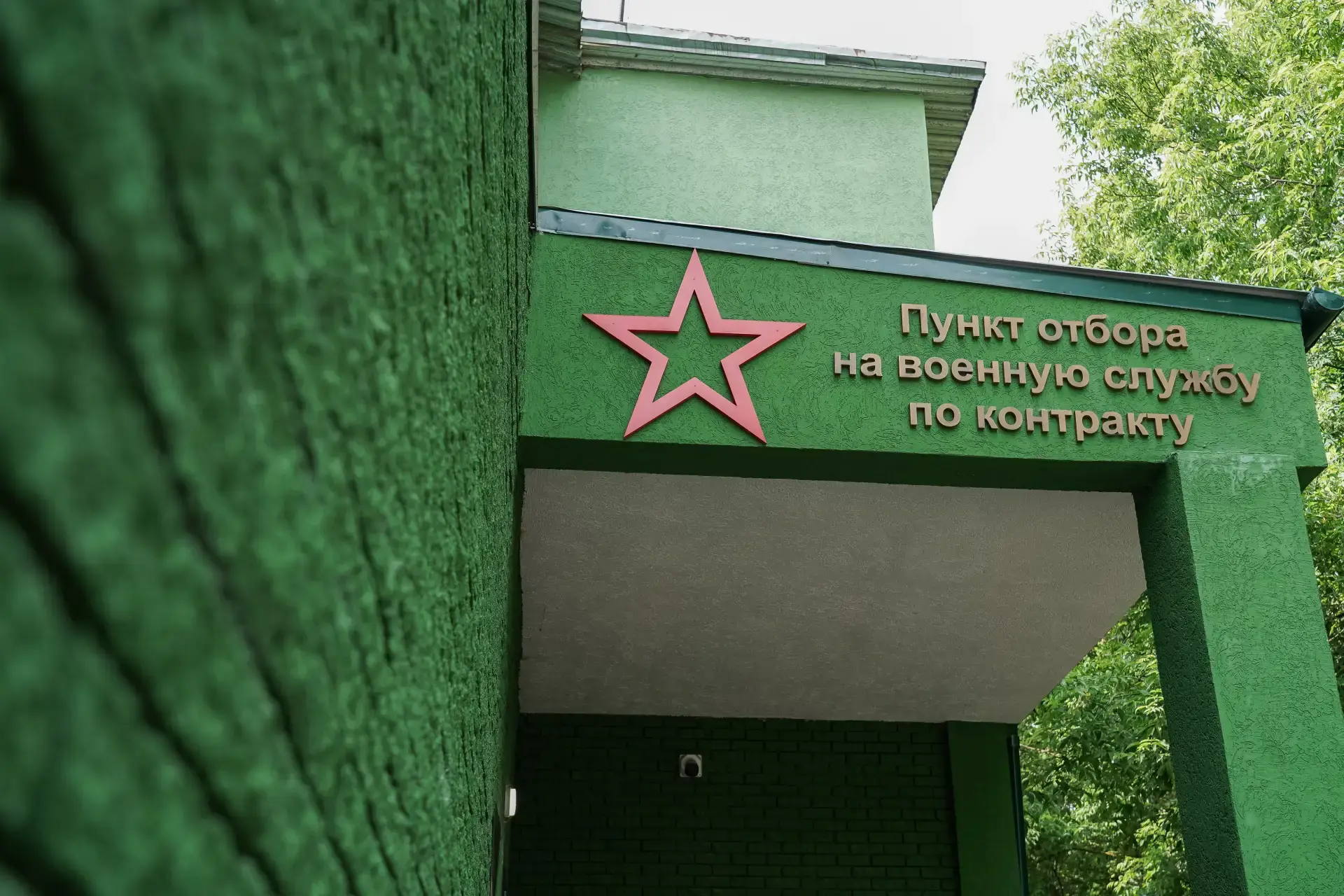 3,2 млн рублей — при заключении военного контракта