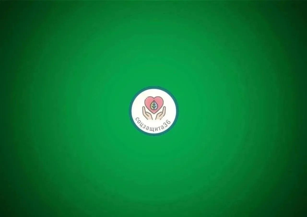 👨‍👩‍👧‍👦 Информация по многодетным и приёмным семьям