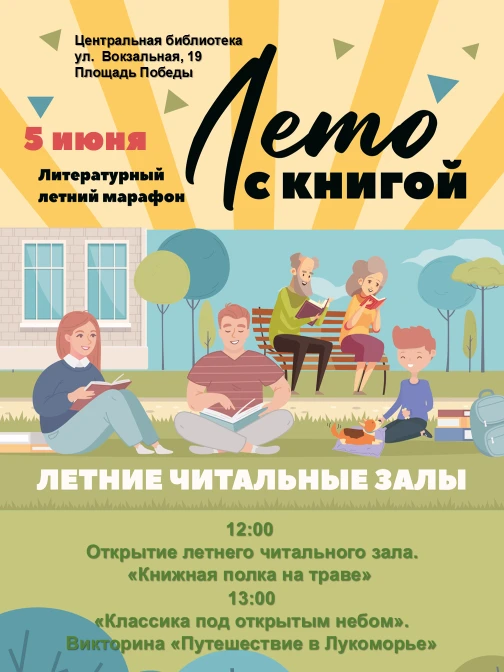 Дорогие друзья!