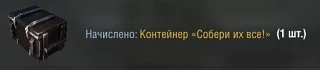 ‼️ХАЛЯВА ДЛЯ ИЗБРАННЫХ..☝️

💪Бонус-код для WoT Blitz:

HBWOTGSN

Вводить сюда

Почему они, а не мы 