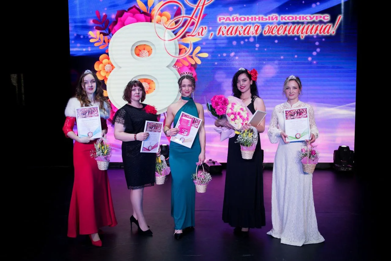 В прошедшие выходные в районном ДК МО Сокольский прошёл конкурс «Ах, какая женщина!» Это мероприятие
