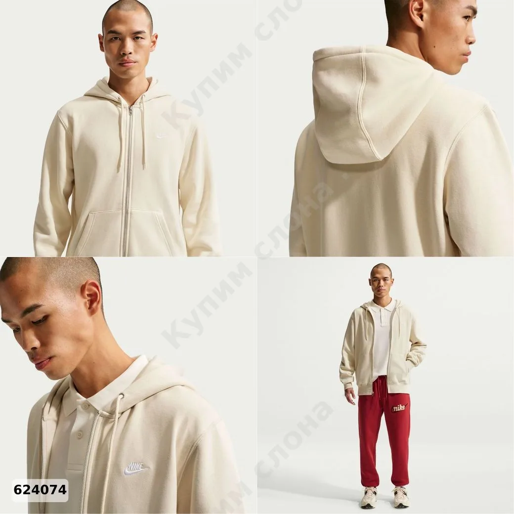 #Nike