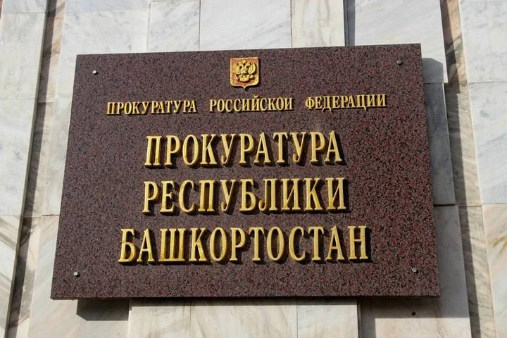👊 Жестокое избиение подростка на спортплощадке в Уфе