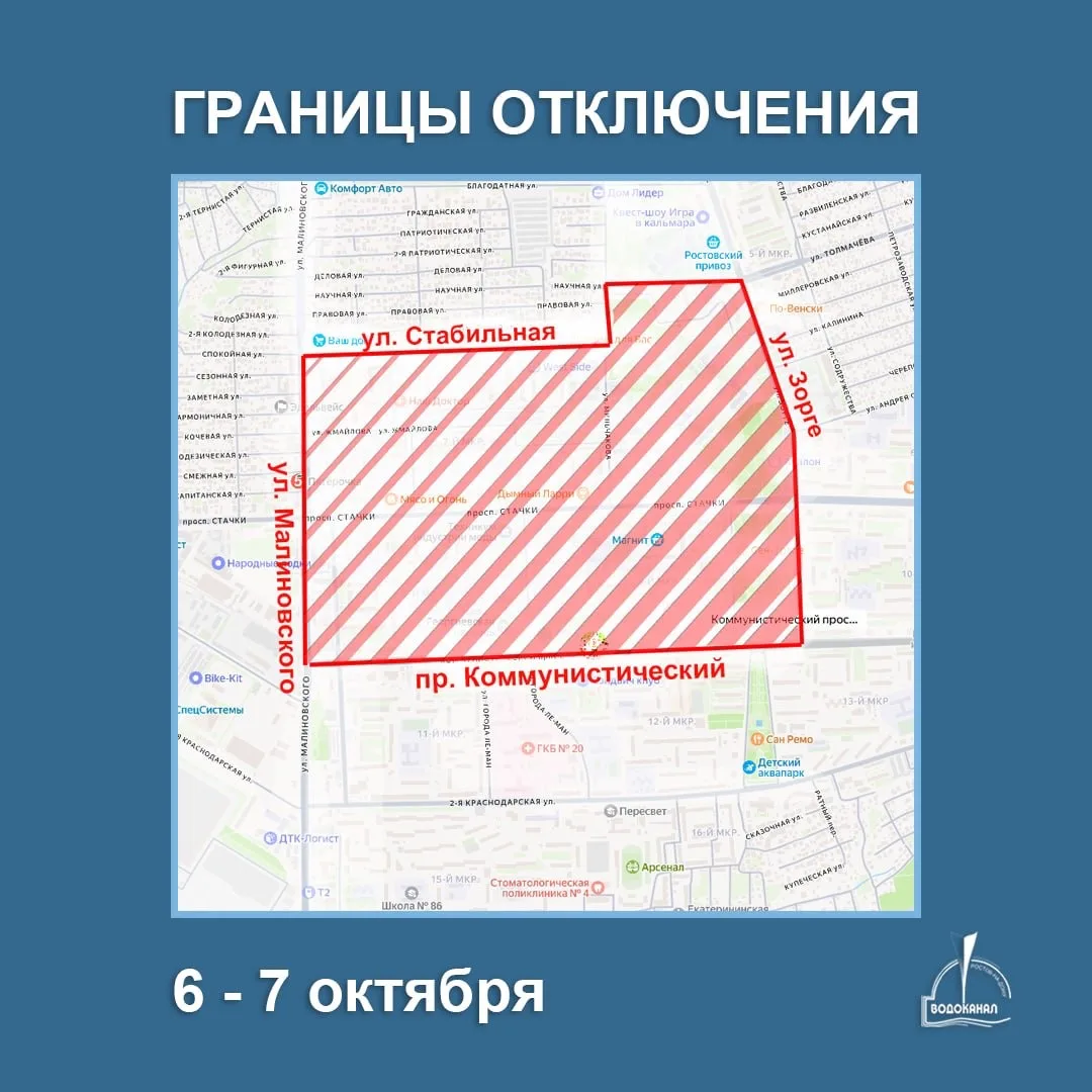 Не забудьте запастись водой!