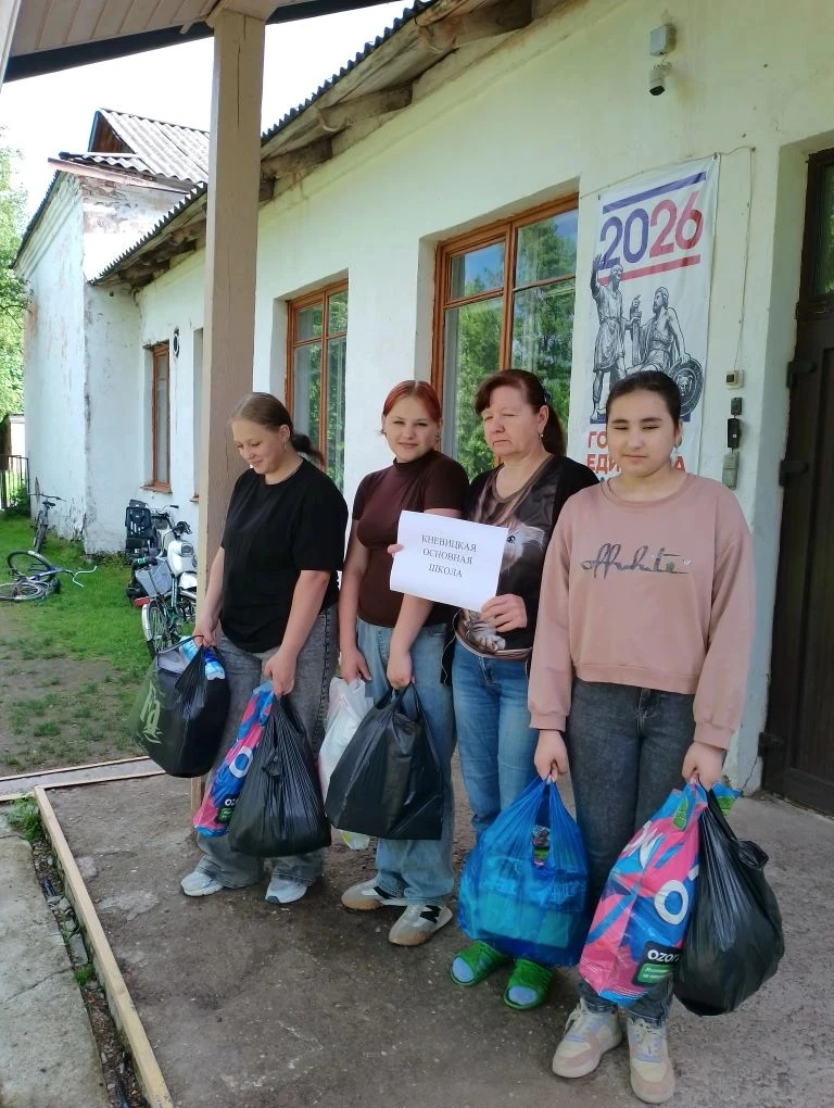 🇷🇺Кневицкая основная школа и дошкольные группы присоединились к  акции «ZA Россию», приуроченной к