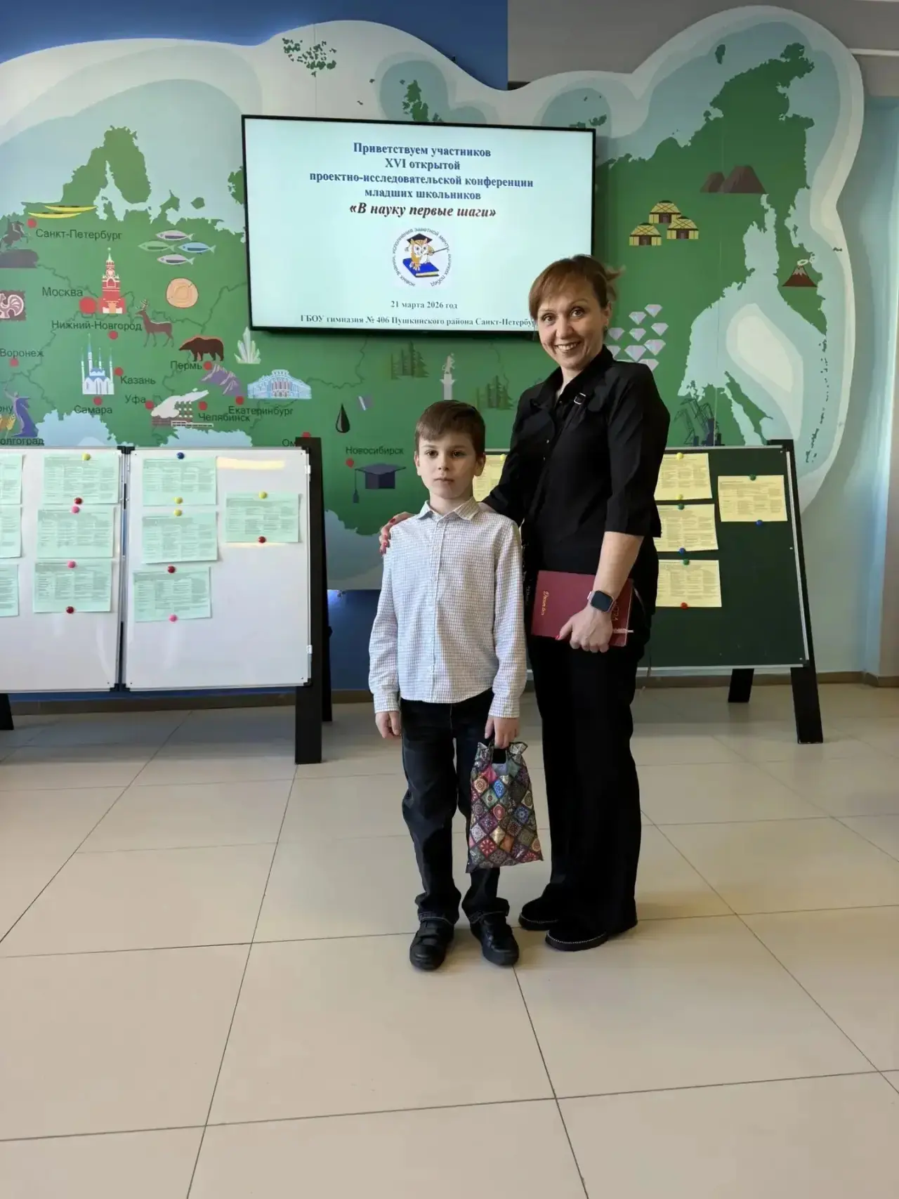 Поздравляем победителей 🎉🎉🎉 От всей души поздравляем  🎉Поздеева Фёдора, ученика 1«А» класса -диплом 