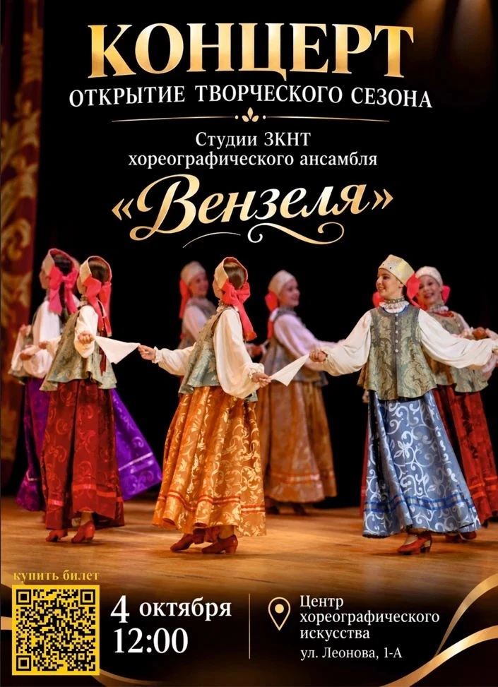 Дорогие друзья, приглашаем вас  на