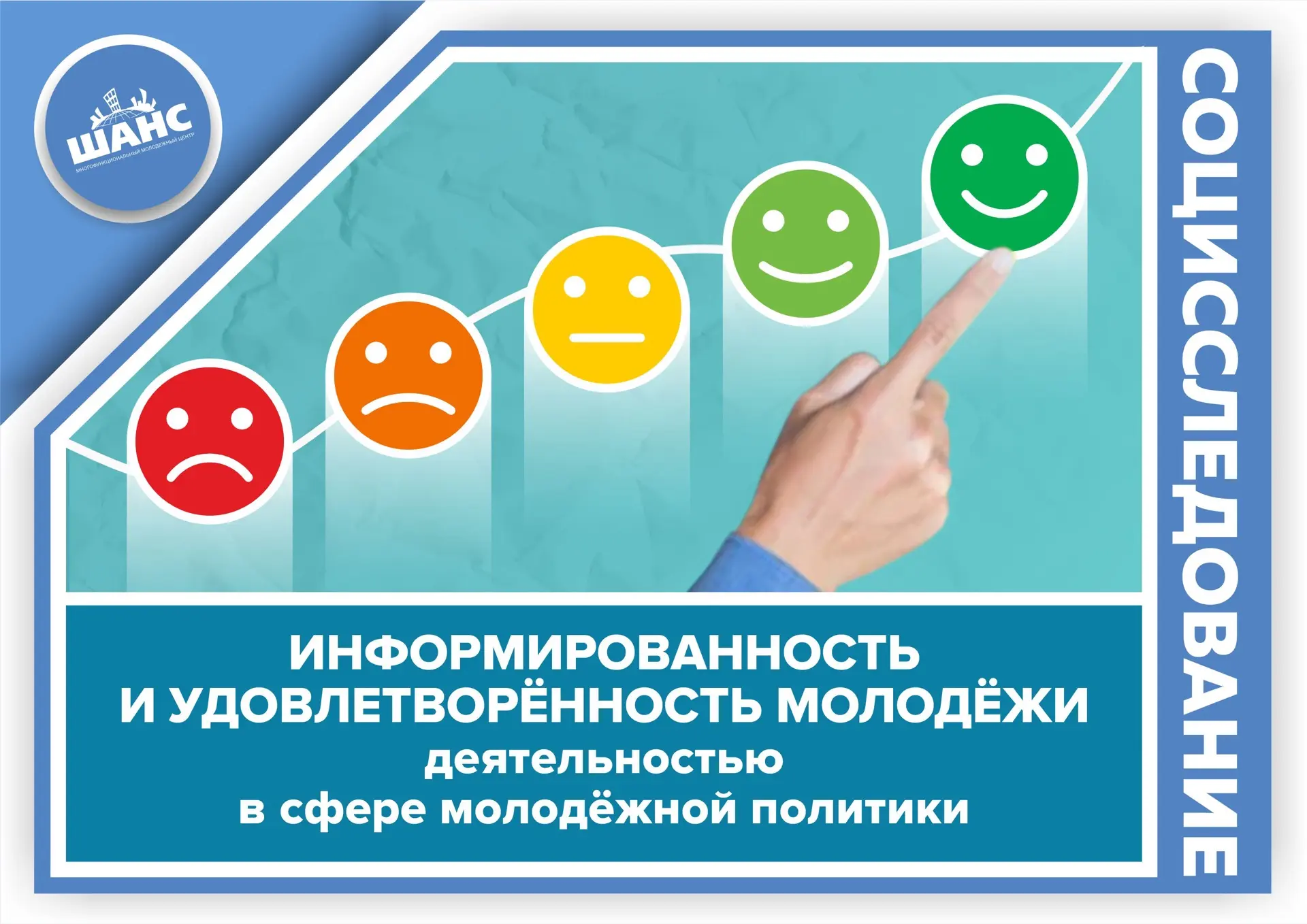 Совсем скоро лето, отпуск, каникулы, но наш МБУ ММЦ «Шанс» продолжает организовывать дл...