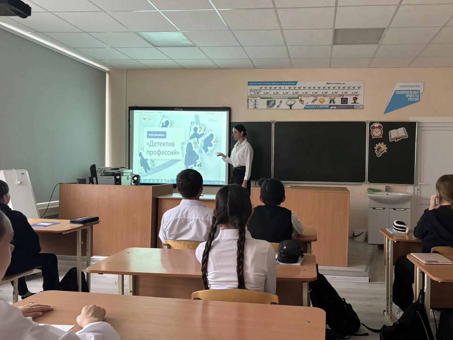 🎓 «Россия умная: педагогика и образование» в рамках курса «Россия - мои горизонты» 🌟