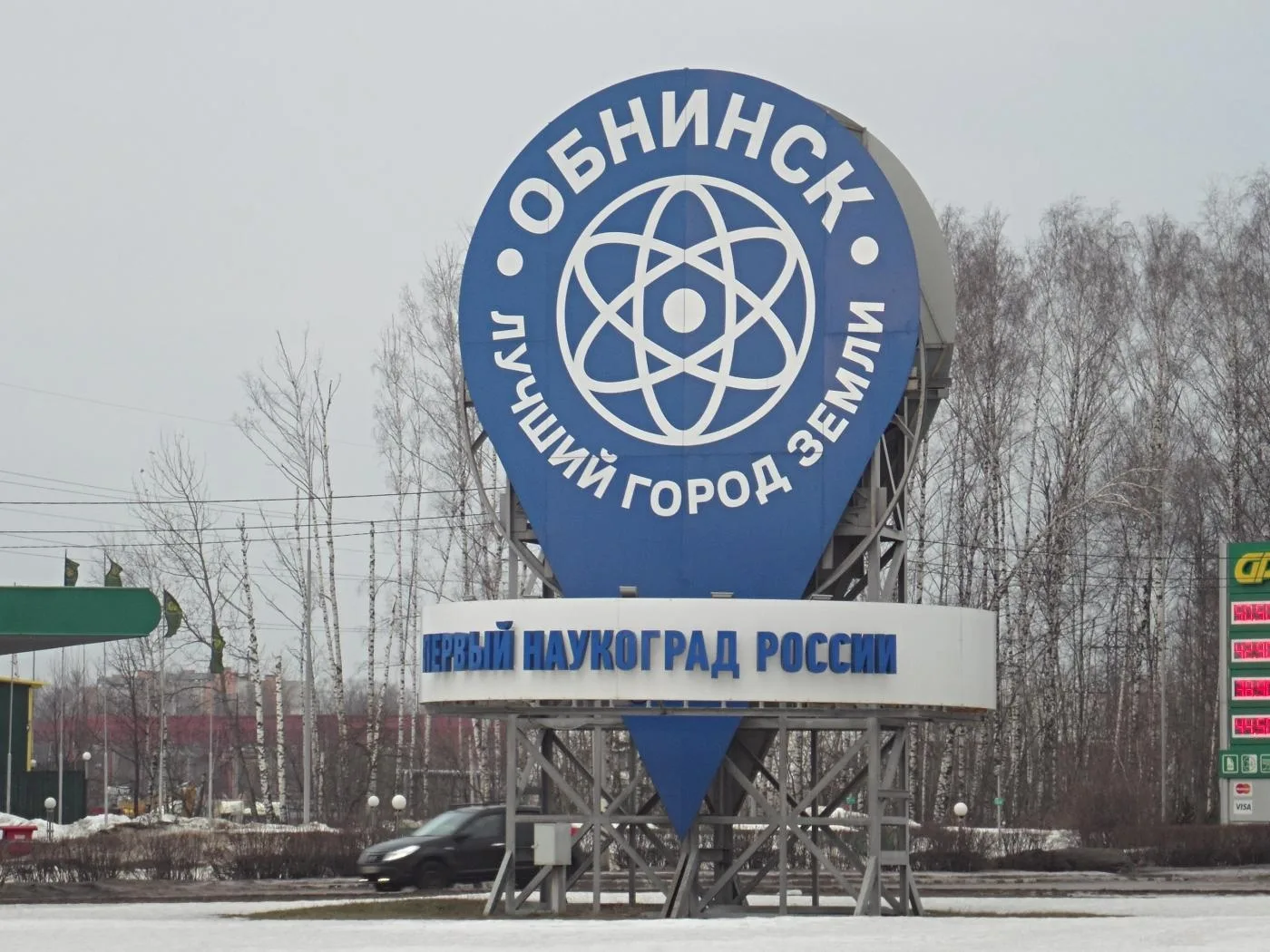 📢 Ищем жителей Обнинска и Калужской области для онлайн‑опроса!

Нам нужны жители и Обнинска и также