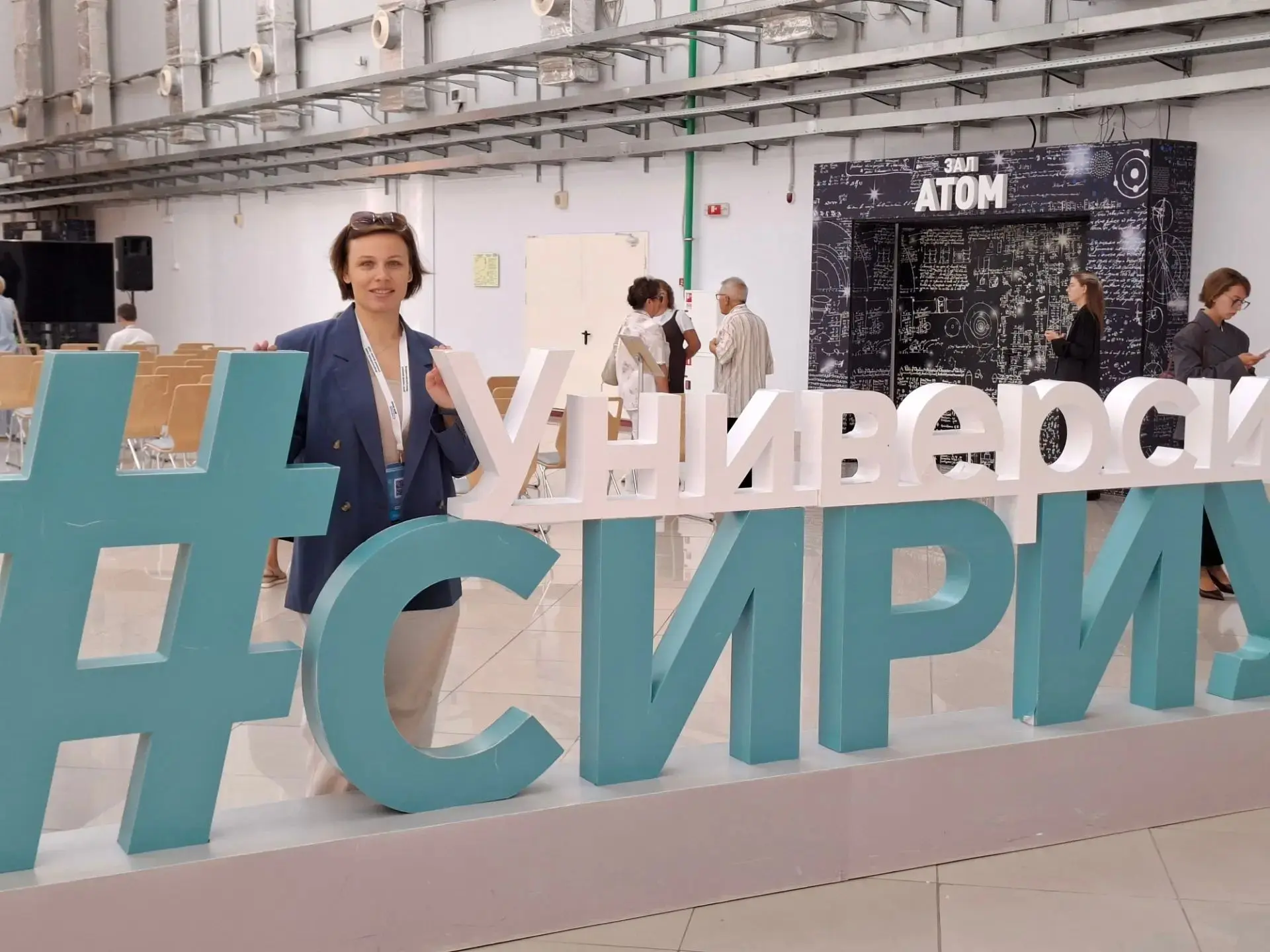 5-ый Всероссийский съезд учителей физики⚡