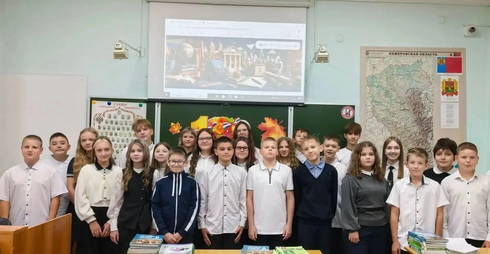 📚 ДЕНЬ ЗНАНИЙ