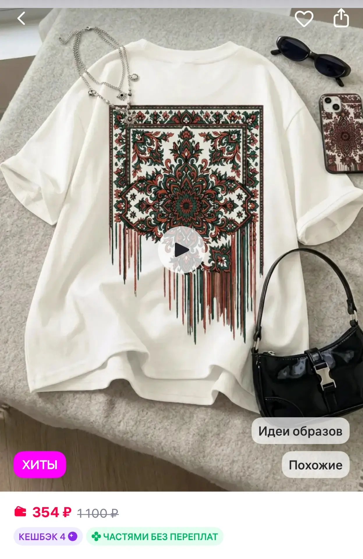 Футболка оверсайз с принтом