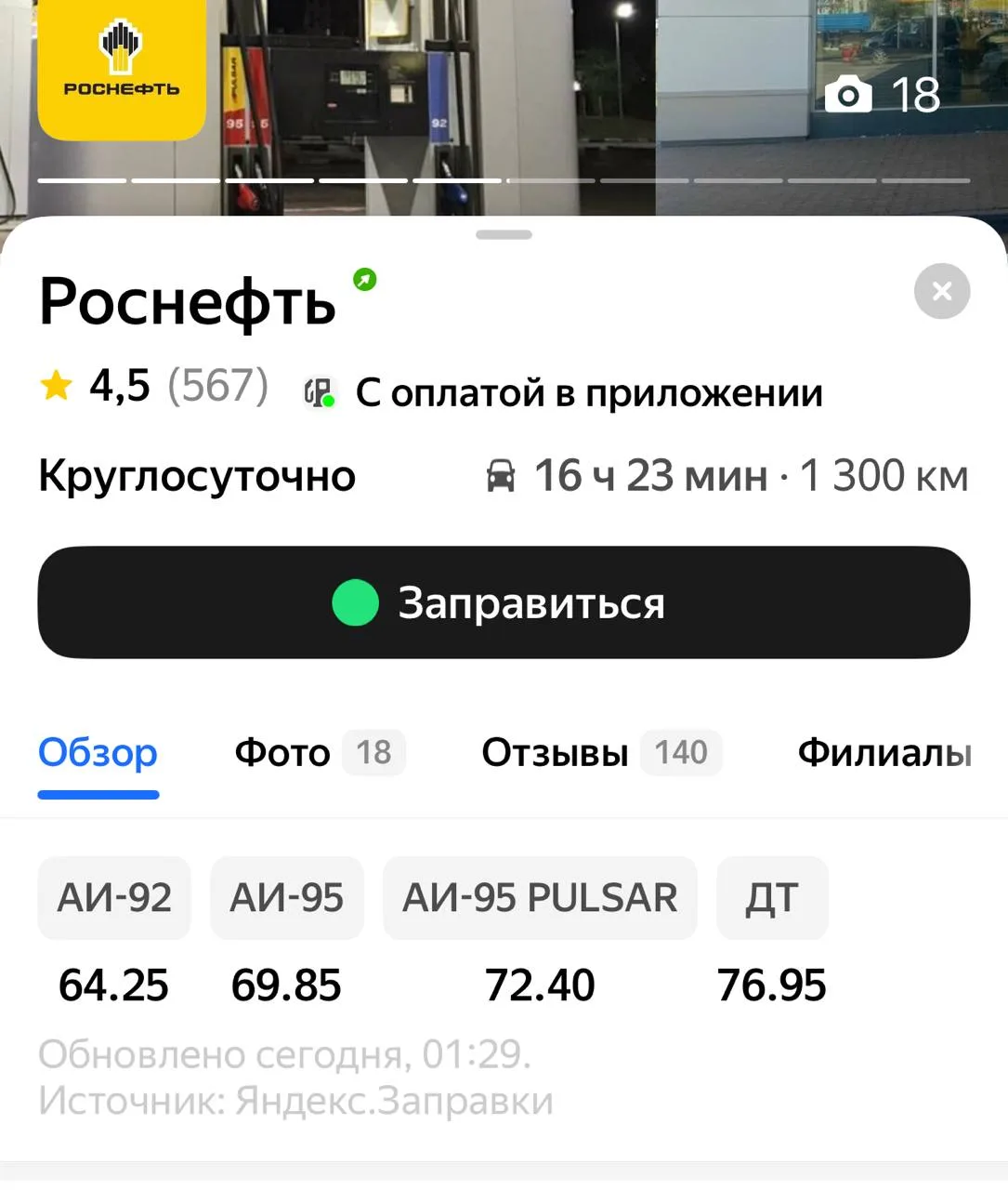 Наполнять канистры бензином разрешили на АЗС Ленобласти, но с несколькими условиями.