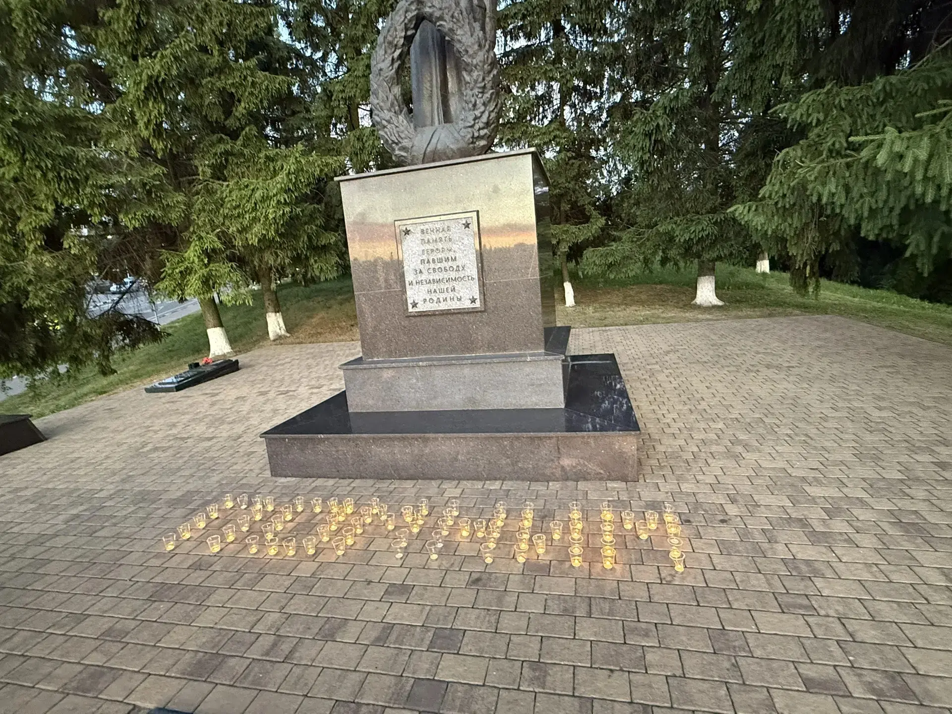 ПОМНИТЕ!
Сегодня, в День Памяти и Скорби,в 4 утра на мемориальном комплексе погибшим воинам п. Ивня 