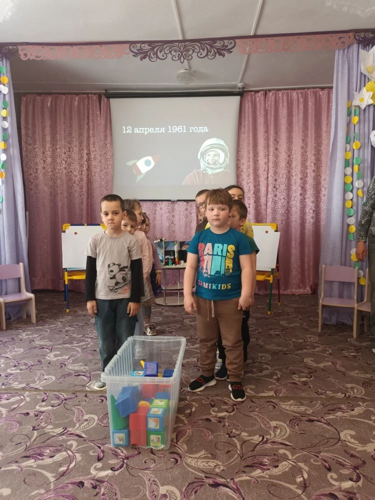 Улыбка Гагарина
