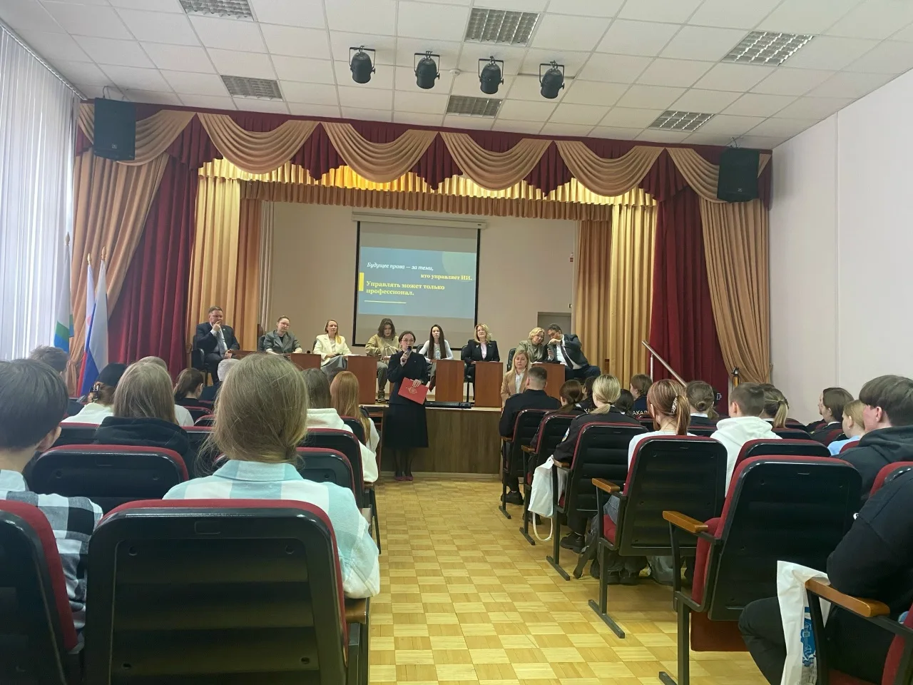 Вчера обучающиеся 8-11 классов посетили Форум «Юриспруденция будущего», который проходил на базе Вол