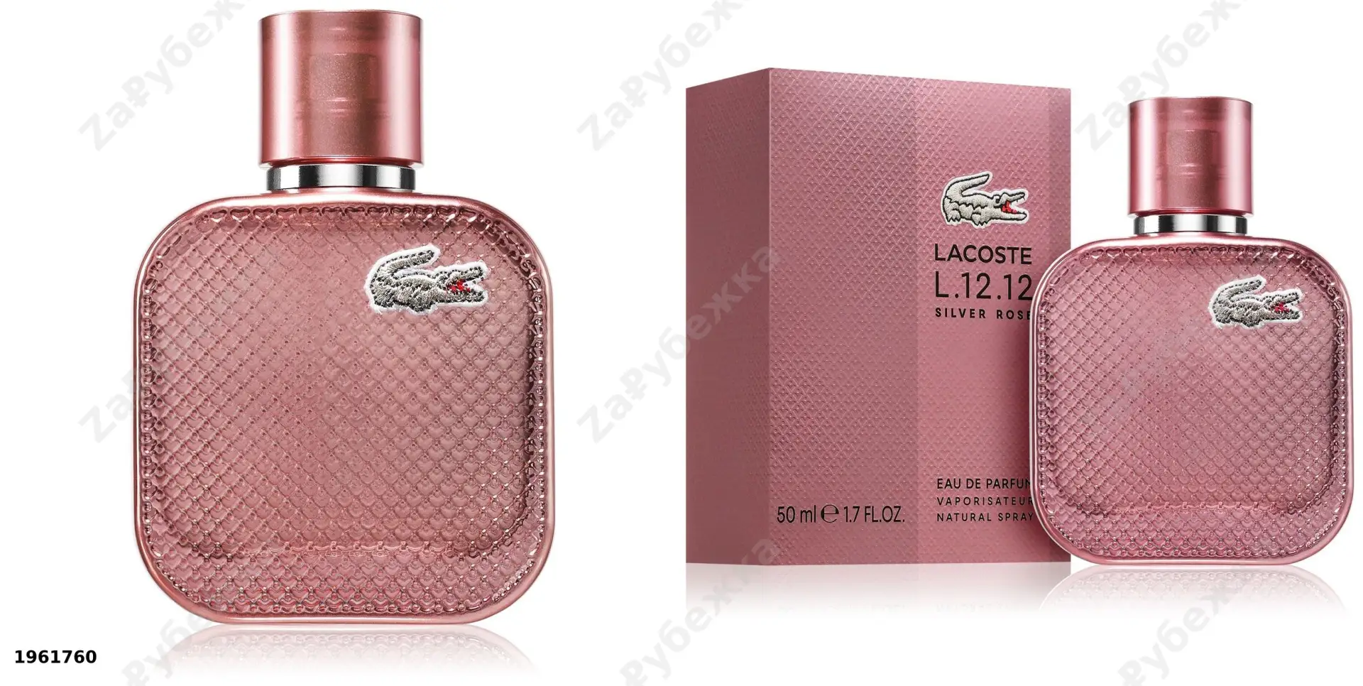 #Lacoste
