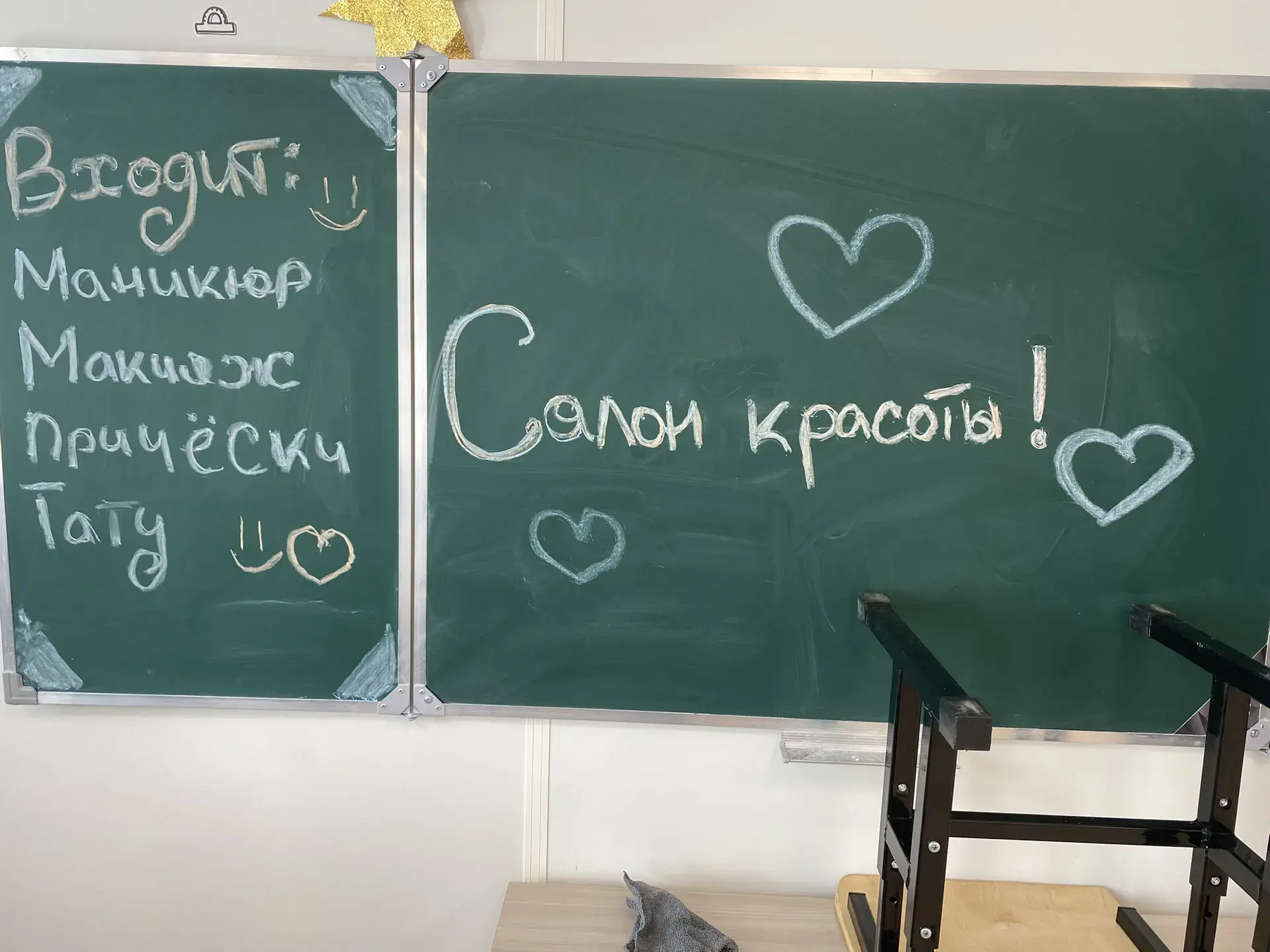 ✨ А после всех серьёзных мероприятий девочки из старшего отряда устроили настоящий салон красоты — и