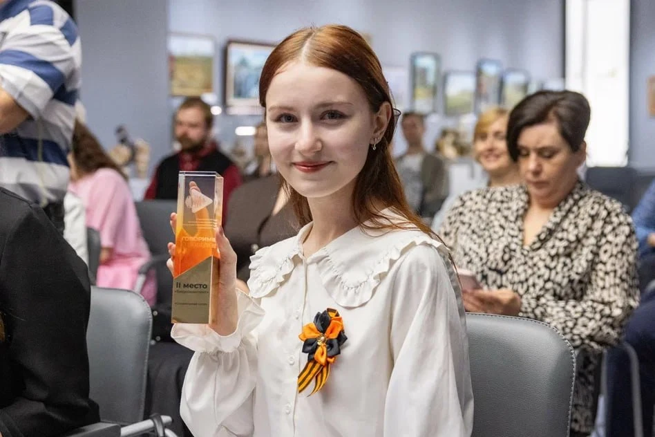 В Музее Победы прошло награждение победителей Всероссийской общественной премии «Говорим о Победе». 