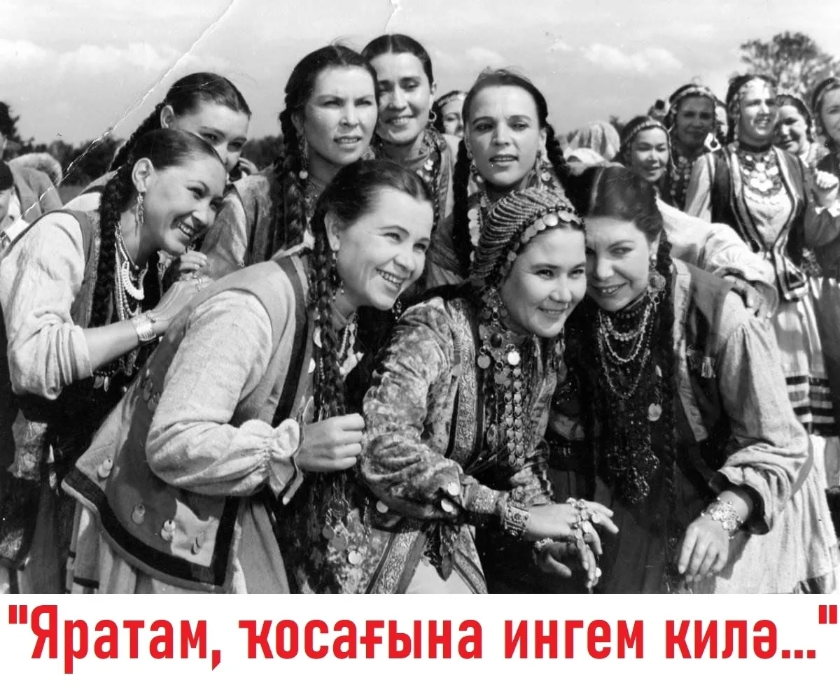 ⁉ Ҡатын-ҡыҙ йырсының, ҡосағына ингем килә, тип йырлауын нисек ҡабул итергә? Ҡасандан ҡа...
